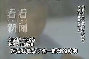 出售巴拉多利德？大罗：它和克鲁塞罗我都喜欢 将投更多资金引援