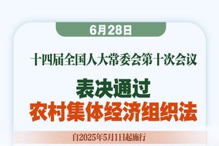 终于祭出我了！比赛最后2分18秒 席菲诺闪亮登场