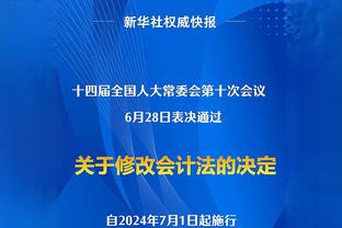 戴格诺特：开拓者今晚展现出了竞争力 这对我们是个很好的考验