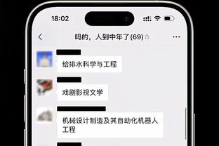 发力过猛太想进了！慢镜头回放劳塔罗失点：打门前皮球弹起来了