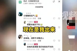 吉鲁：很高兴能在圣西罗进球 踢好自己的比赛并希望领先球队犯错