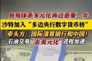 9500万+7300万=0?安东尼和霍伊伦本赛季联赛都是0球0助