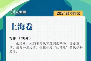 罗马诺：博努奇今天将和费内巴切签约，半赛季薪水130万欧