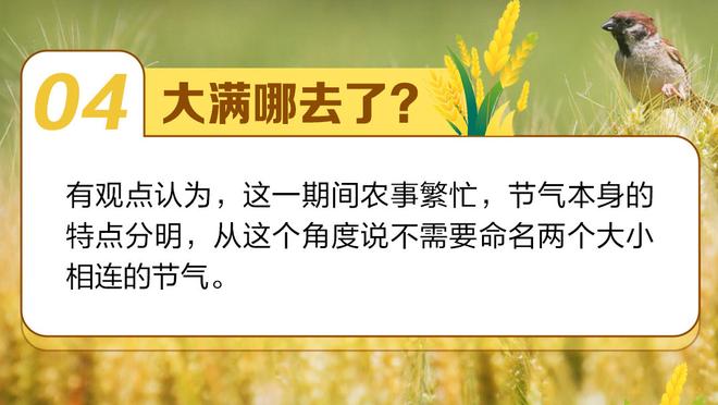 40分14板7助2断！字母哥赛后更推：为什么长颈鹿不打篮球？