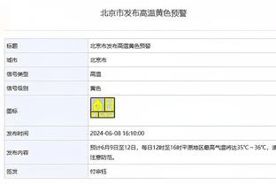 对比上赛季同场次积分：阿森纳-5仍榜首，红军+10维拉+16