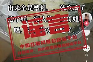 有变数❓此前球迷博主爆料：德乙沙尔克04有意冬窗引进蒋圣龙