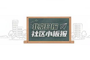 高效表现！曾繁日半场5中4拿到8分2板2助